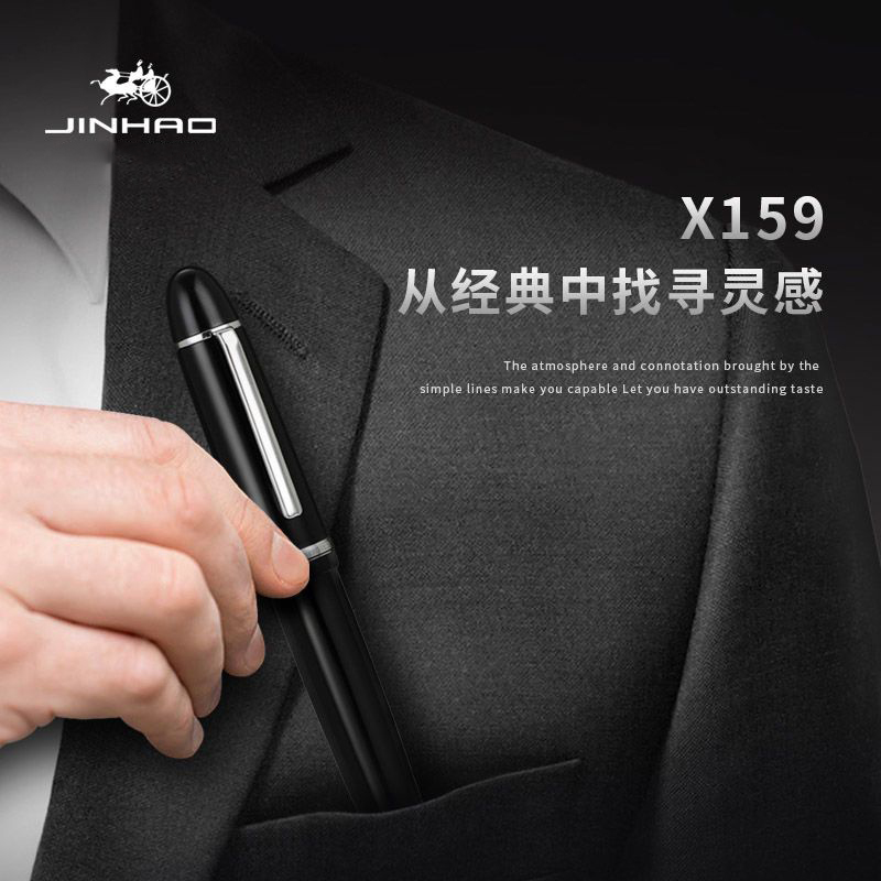 คุณภาพสูง JinHao X159 Fountain - High Tech Office Accessories บทวิจารณ์และราคา